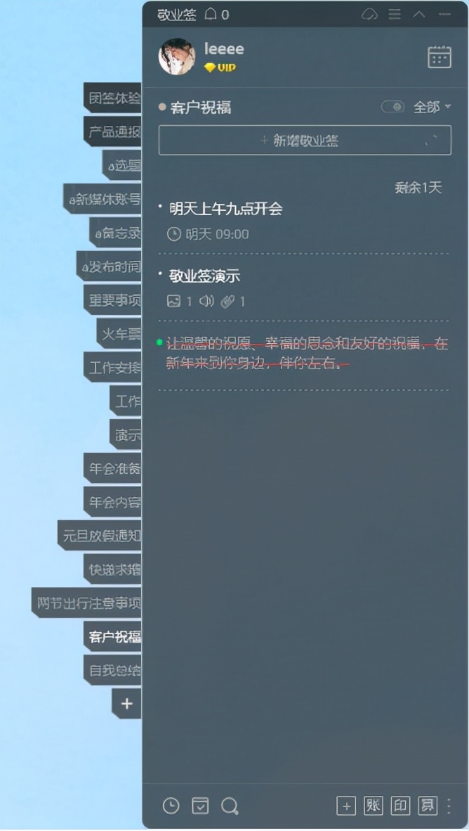 便签弄不掉该怎么处理,便签里的东西没了怎么恢复