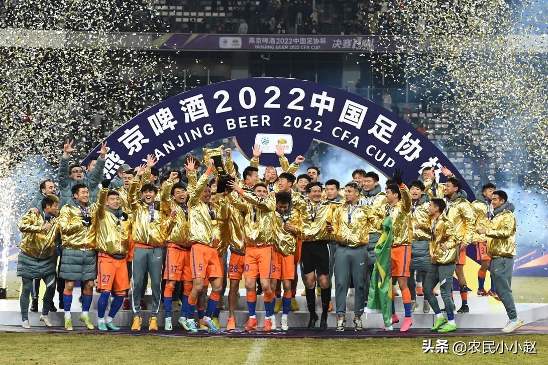中国足协泰山最新消息,2022年足协为山东泰山夺冠过程
