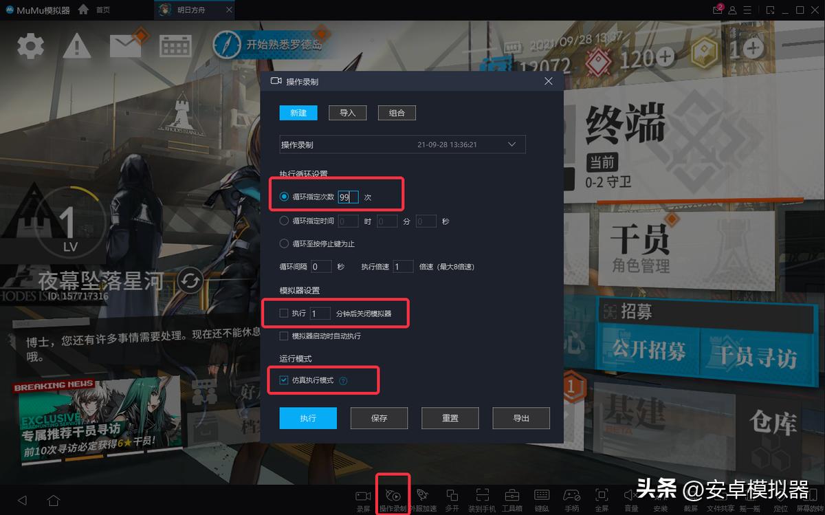 香肠派对pc怎么玩,香肠派对怎么玩pc端