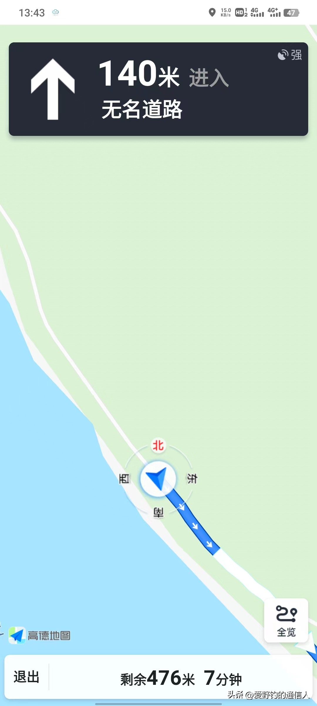 连球S2钓箱到底重不重，能不能入手，看完答案你就知道了