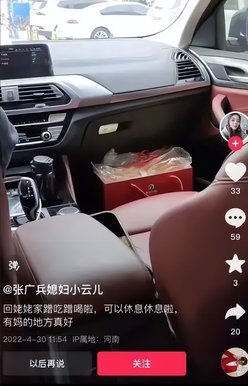 癌症共享厨房负责人:我没有宝马车和别墅,收到的捐款也可以监管