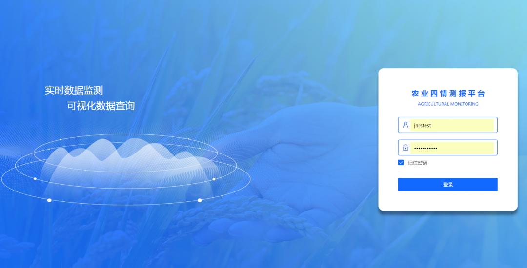 四情监测是什么意思,农业四情监测系统