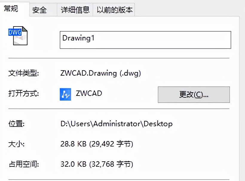 减少cad文件大小,cad减少文件大小命令