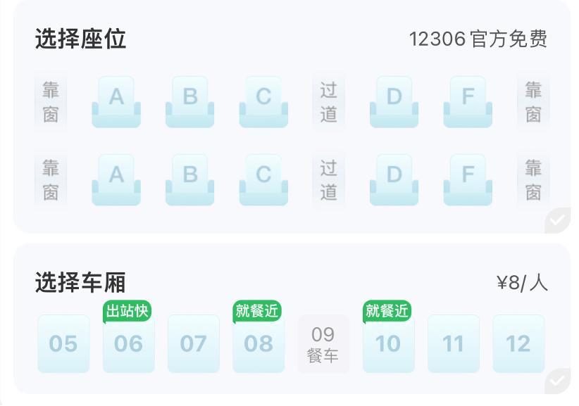携程旅游app推荐,旅游必备app推荐