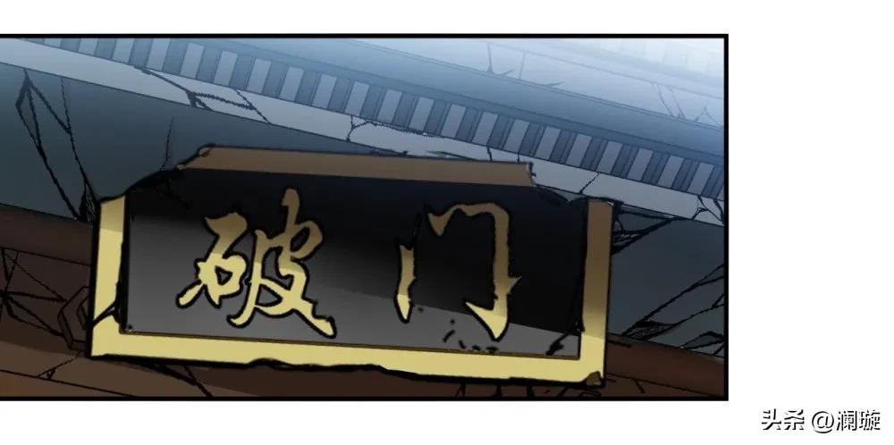 风起苍岚漫画第二季150话,风起苍岚漫画第二季171话