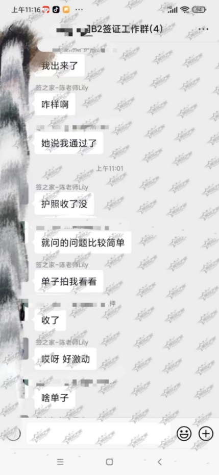 无居住证申请美国签证,未婚夫妻该如何申请美国b2签证