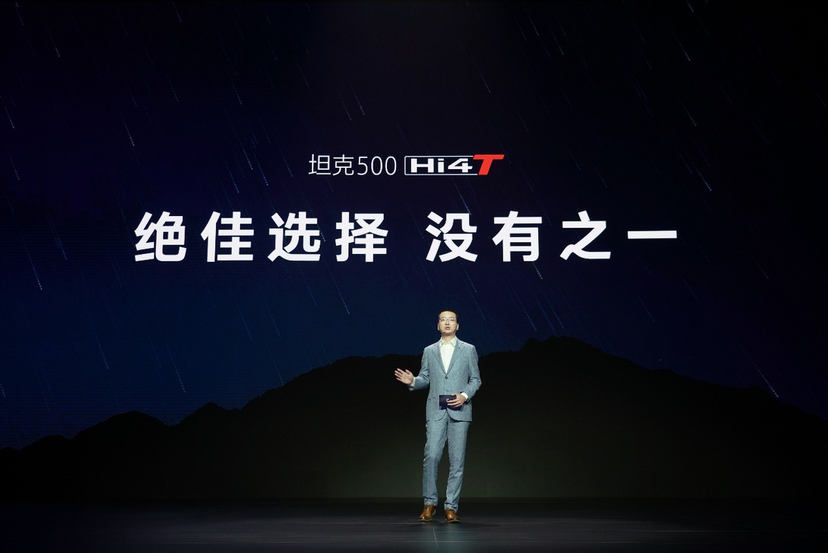 全新外观坦克500hi4-t,全新坦克500hi4-t越野