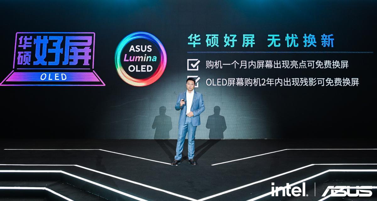 华硕设计思路,华硕创新科技