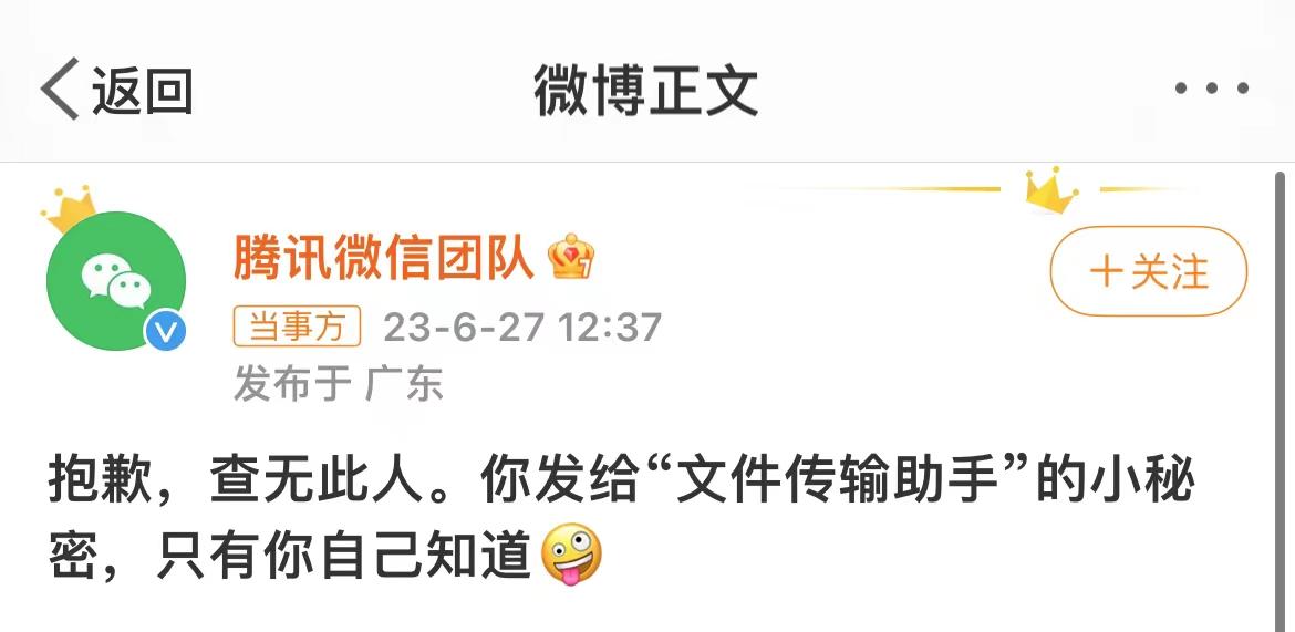 微信传输助手文件删除了怎么找回,微信文件传输助手中删除文件恢复