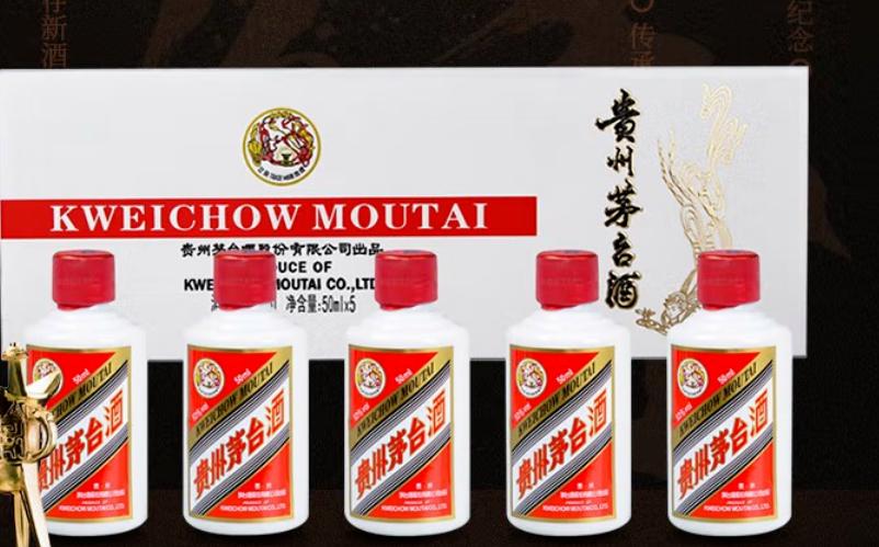 53%vol500ml贵州茅台酒价格,15年53%vol500ml贵州茅台酒多少钱