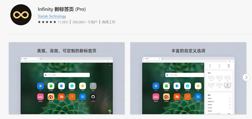 如何让自己的浏览器变得更好用,浏览器十倍速扩展