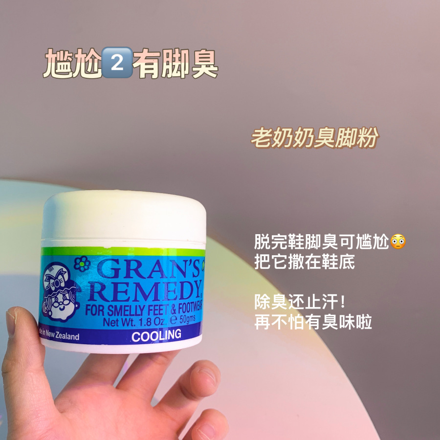 10元化解女生羞羞的尴尬,你不会不知道吧