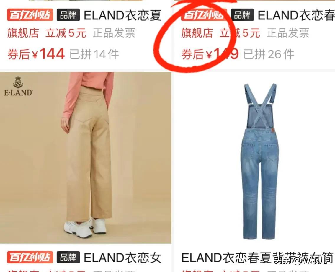 拼多多上套路太多掌握这4点,拼多多的这些套路营销合法吗