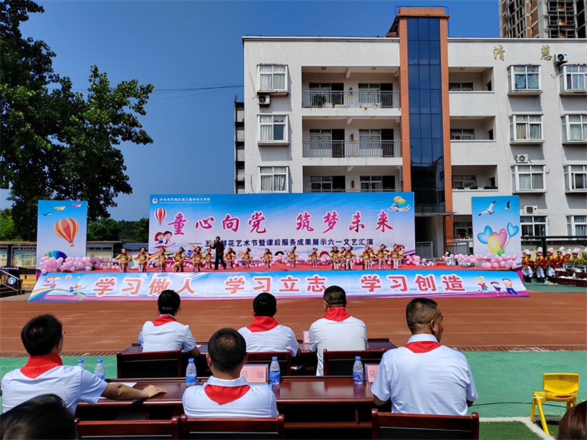 巴州区清江小学开展第二届五月鲜花艺术节暨课后服务成果展示活动