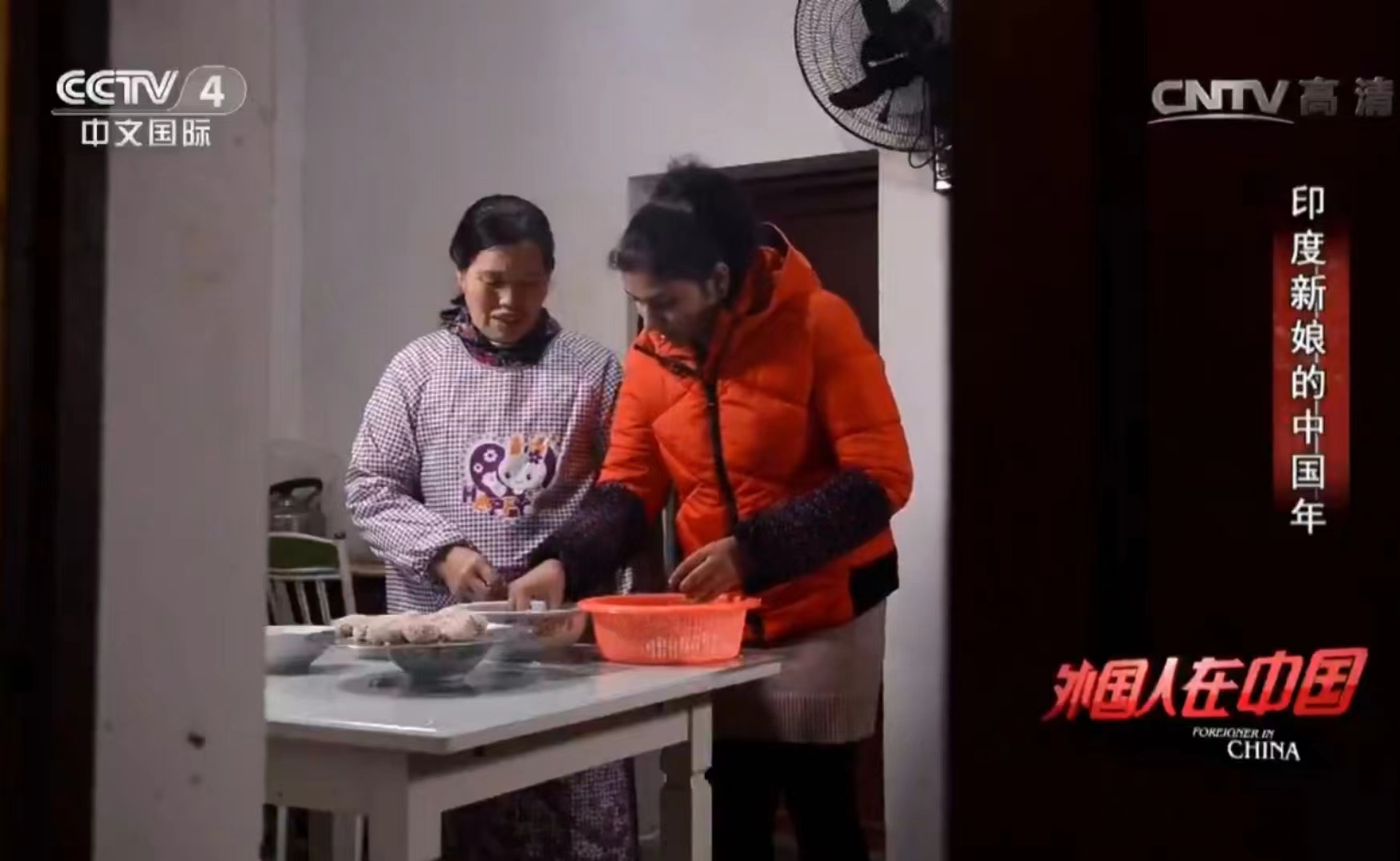 中国小伙娶印度的女儿,广西农村小伙娶印度女子