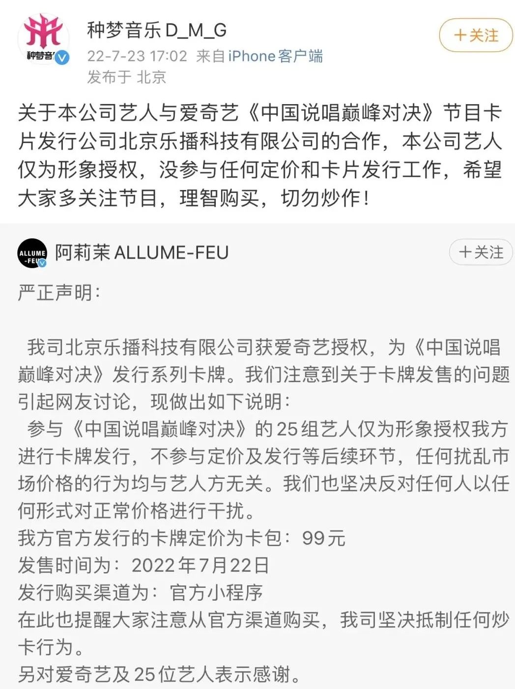 gai的小卡在哪买,花7000买卡牌