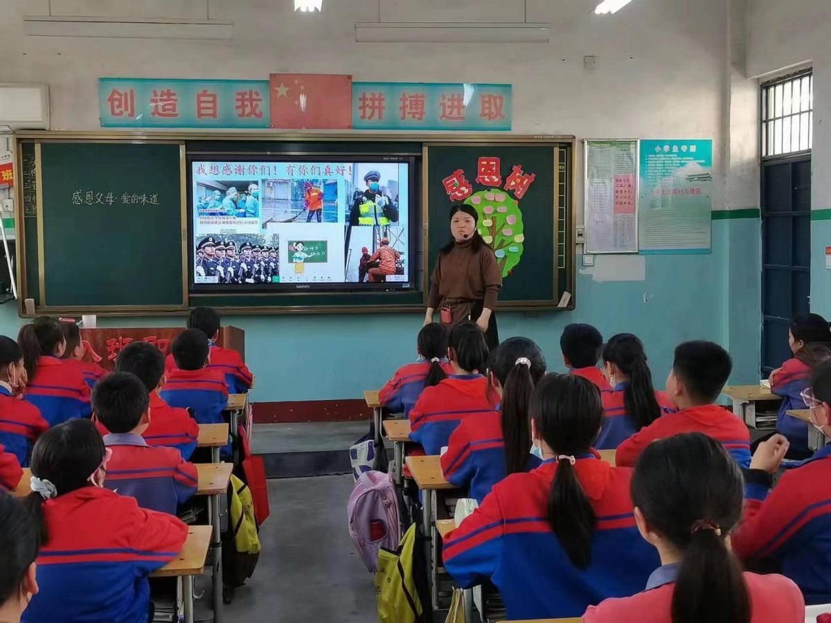 践行教育*善美真**润德无痕闪光芒——记南召城关四小班主任赛课活动