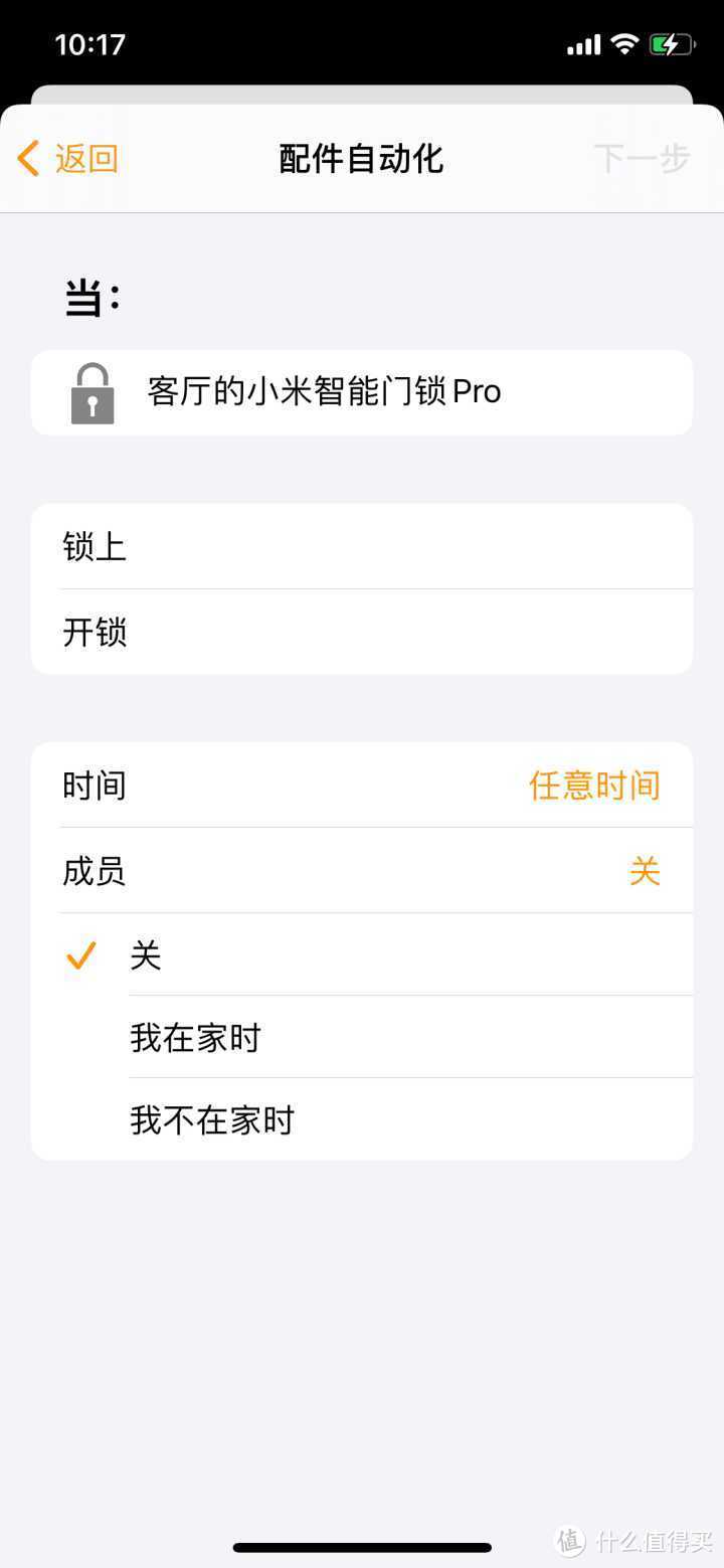 苹果家庭系统怎么用,苹果家庭app使用教程