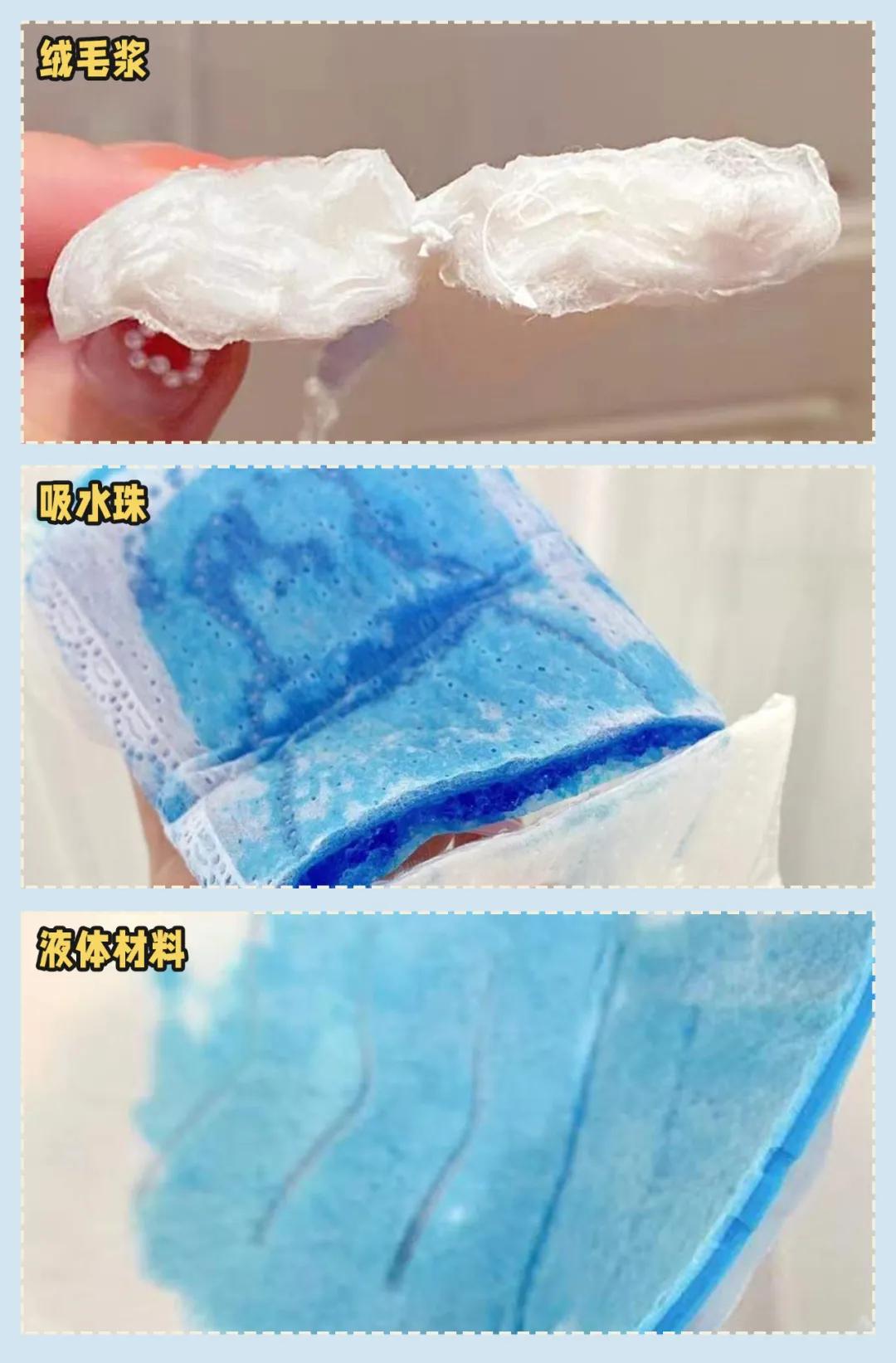 央视315黑名单卫生巾,薇尔卫生巾上了315黑名单吗