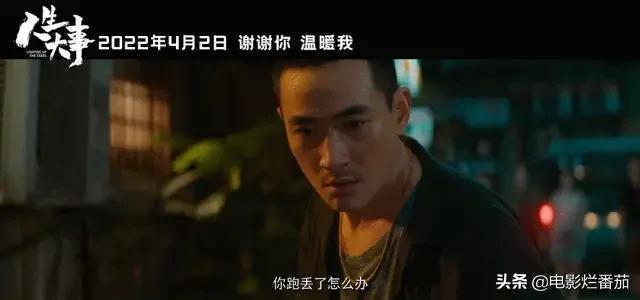 黄渤抗日题材电影,黄渤最新抗日剧