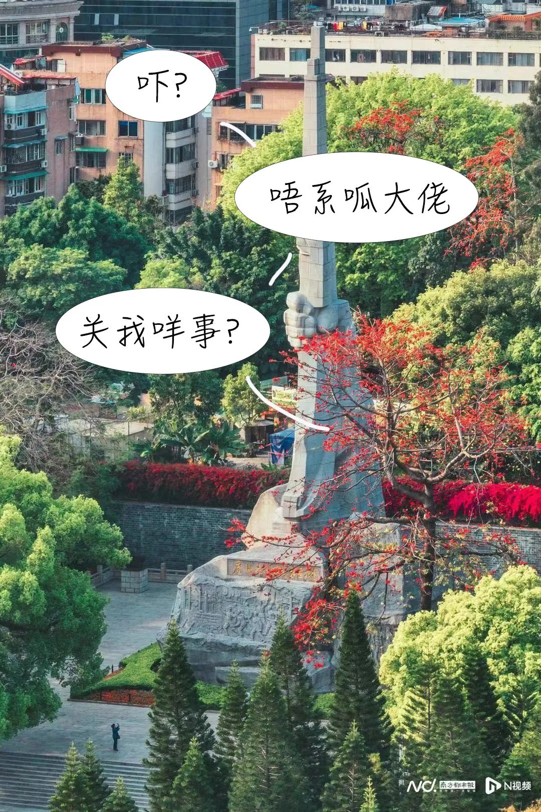 骨折30年被人当“*子骗**”，只因帮深圳这香港医生说了一句话