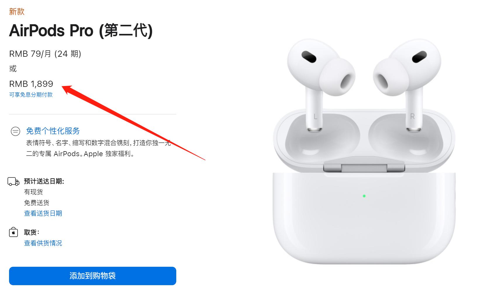 华强北耳机与苹果耳机有什么区别,华强北耳机和苹果耳机哪个好用