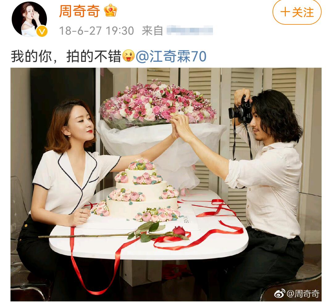 青鸟飞鱼现状,青鸟飞鱼解散