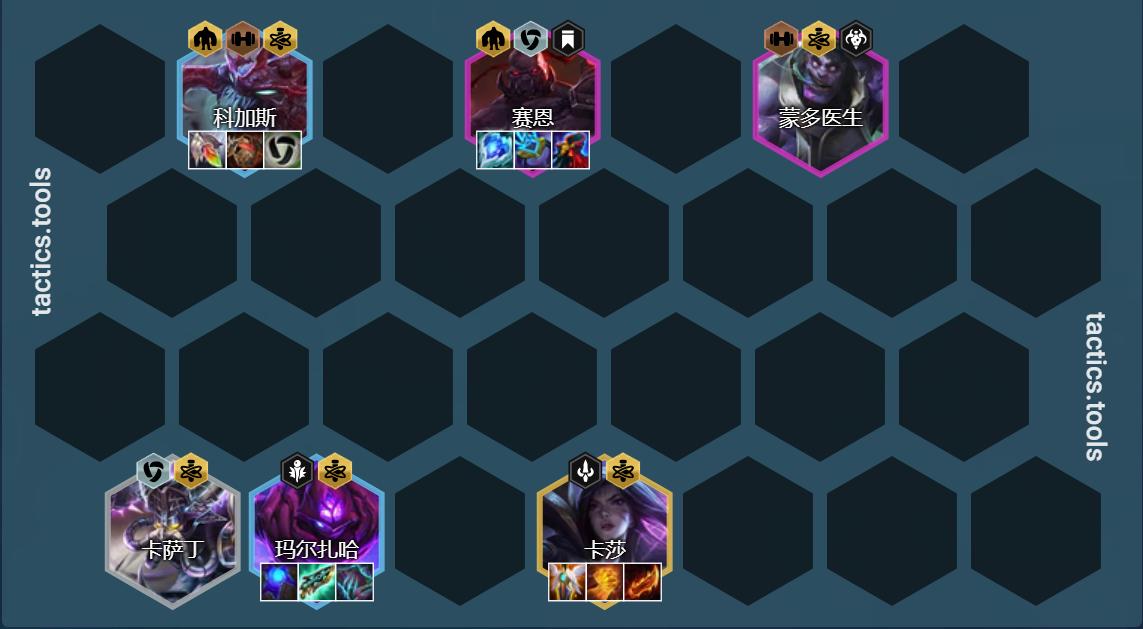 最新云顶之弈变异巨像阵容及装备,云顶之弈最新大虫子主c阵容