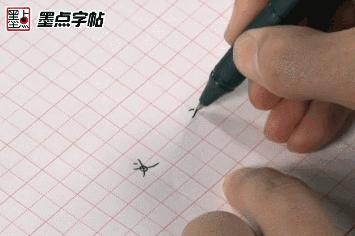 练字时手不听使唤？这10个小技巧很管用