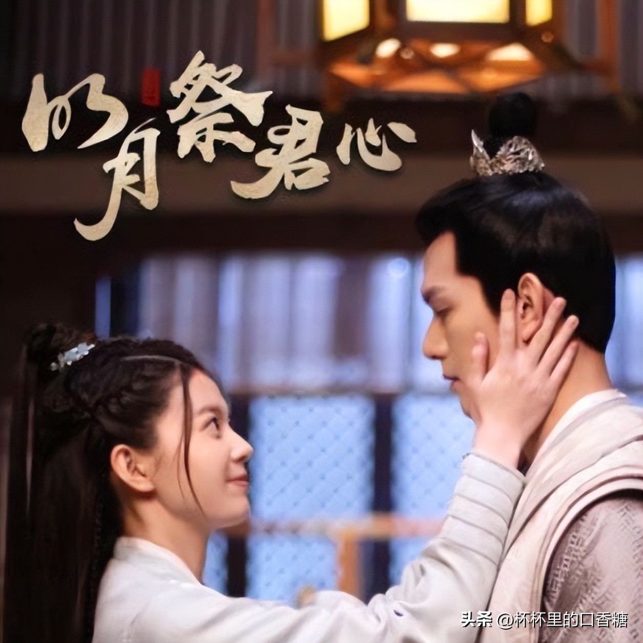 丞磊网剧虚颜名场面,网剧虚颜丞磊土味情话