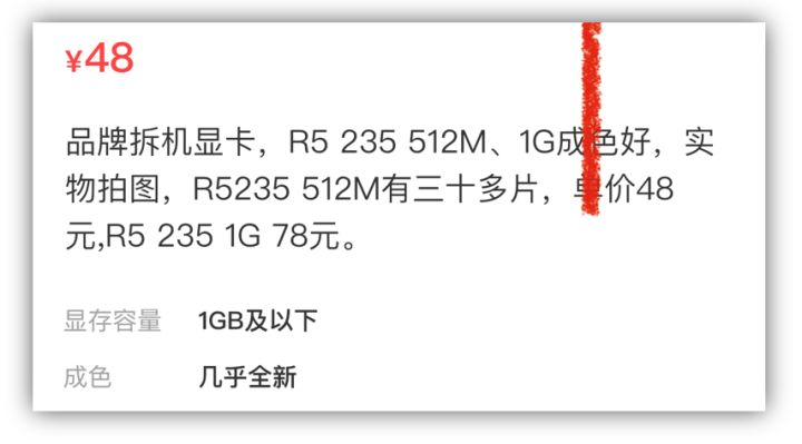 京东自营板u套装为什么便宜,u板套装在京东还是淘宝买