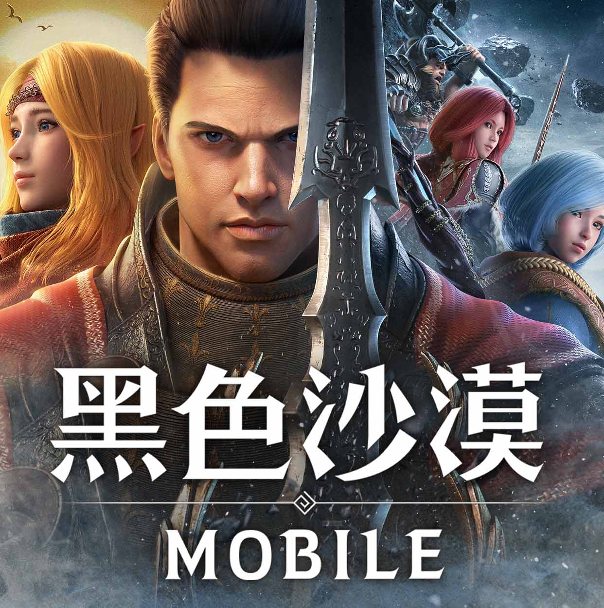 黑色沙漠快速升级攻略,黑色沙漠手游宠物怎么升级