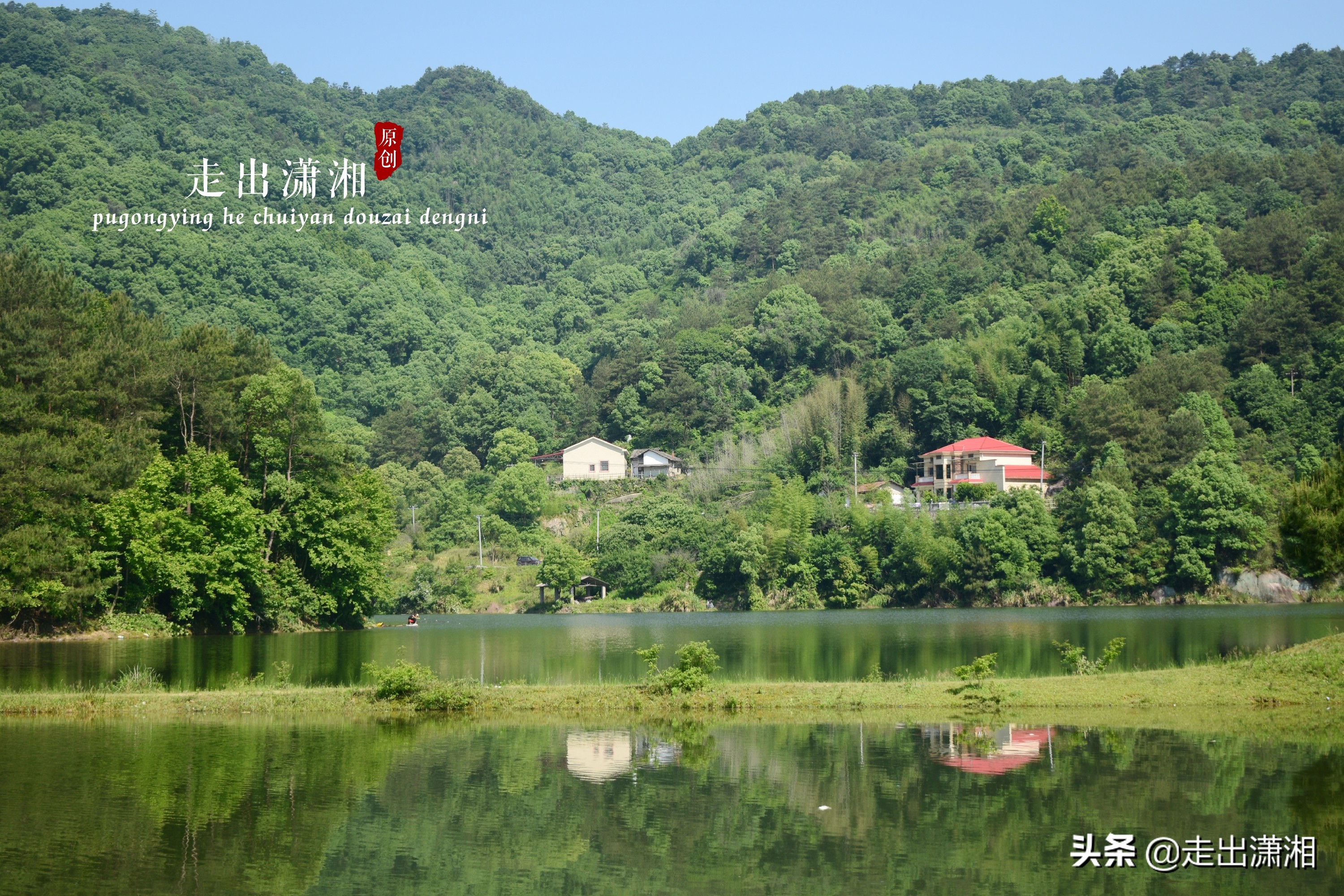 灏忎紬绉樺闀挎矙娣卞北,闀挎矙鍖楀北妫灄鍏洯娓歌