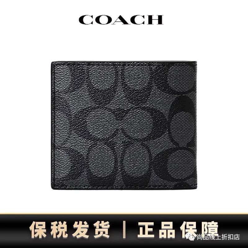 coach蔻驰专场,coach蔻驰全场6折特价