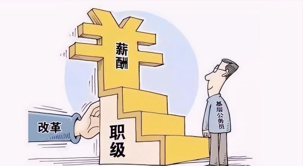 四级调研员与三级调研员怎么区别,四级调研员和三级调研员有何区别