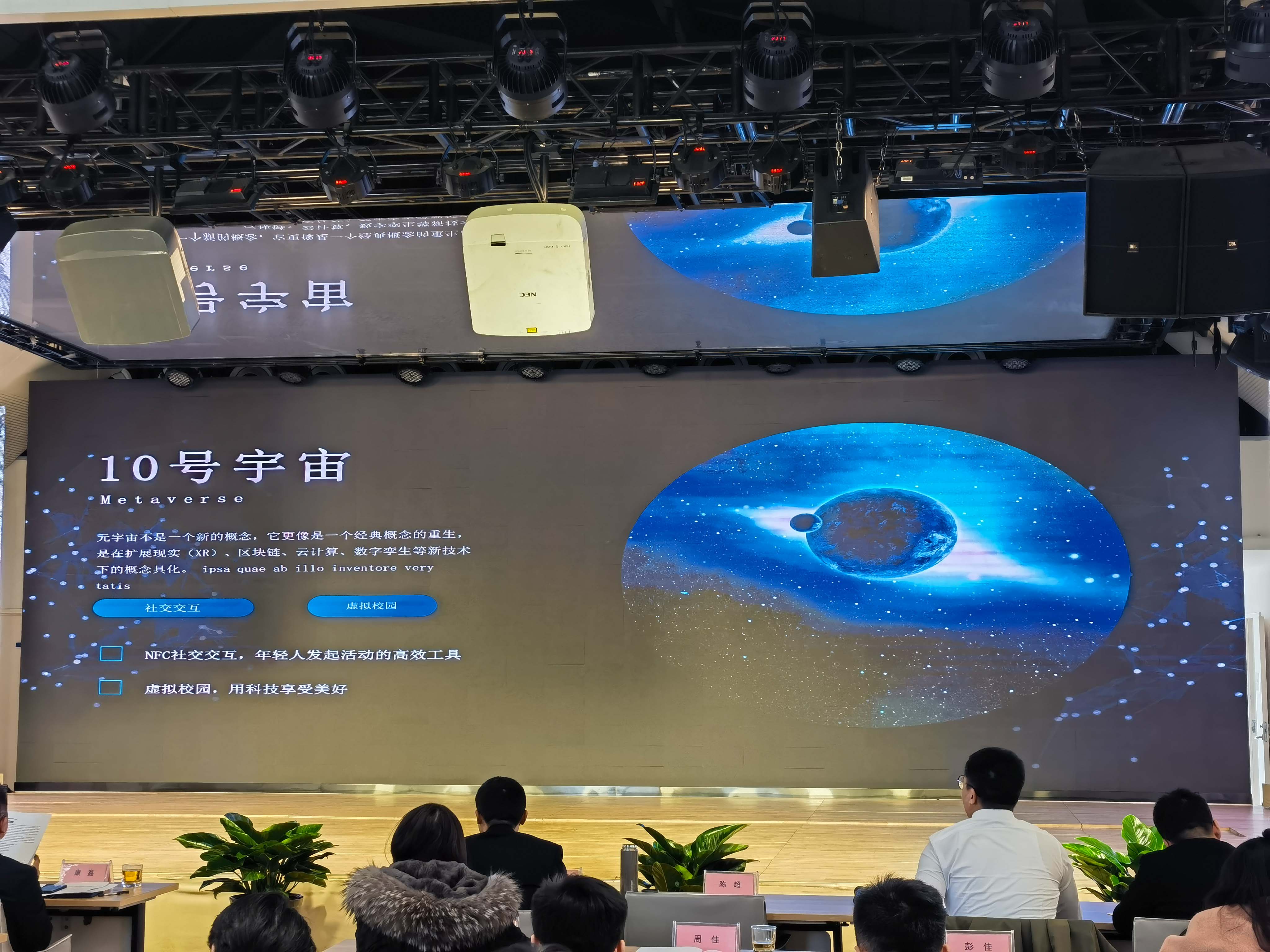 互联网+大学生创新创业大赛路演,大学生创新创业校赛路演