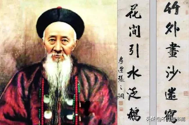 晚清中兴四大名臣经典语录,晚清中兴四大名臣