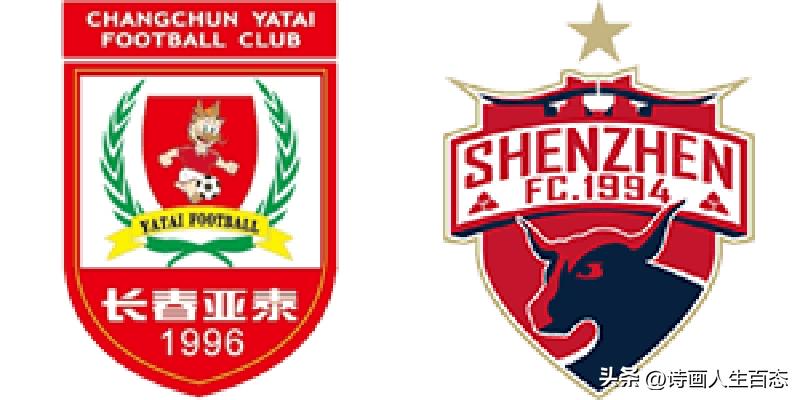 中超最新积分榜申花,中超第6轮积分榜