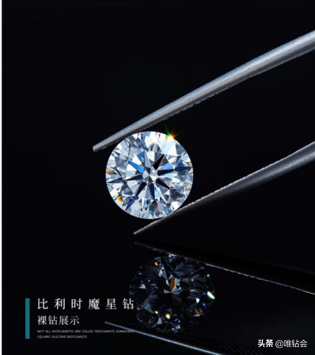 比利时魔星钻是什么,比利时魔星钻与南非钻的区别