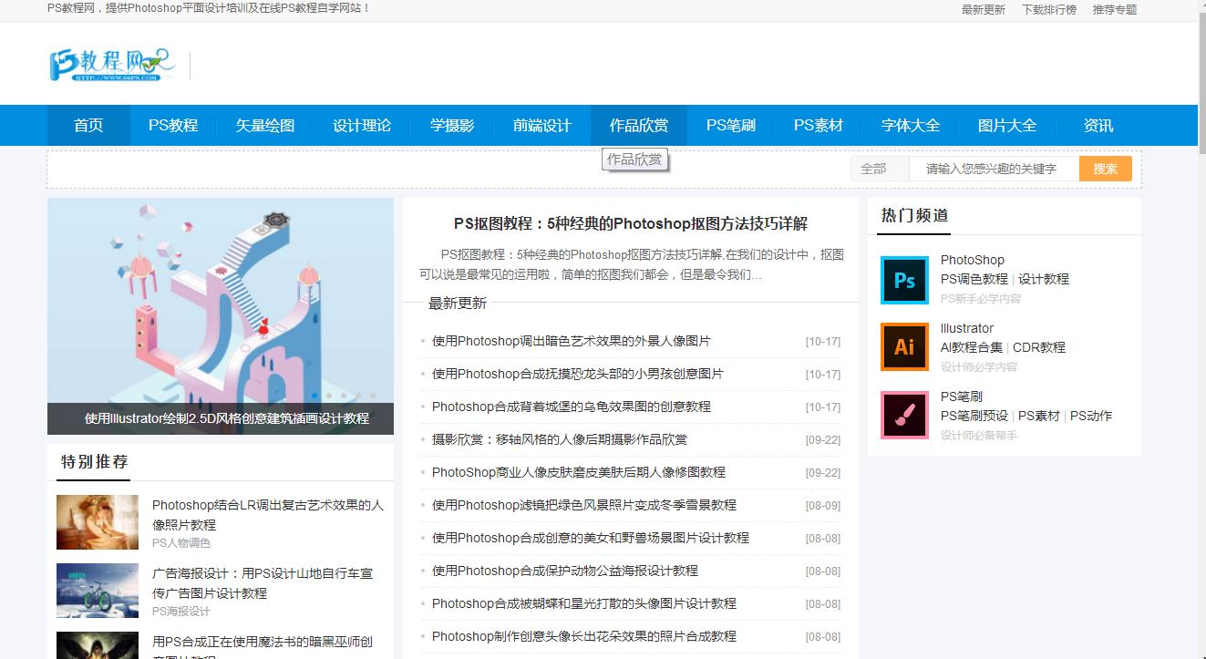 零基础自学哪个培训机构好,培训机构不愿告诉你的自学网站