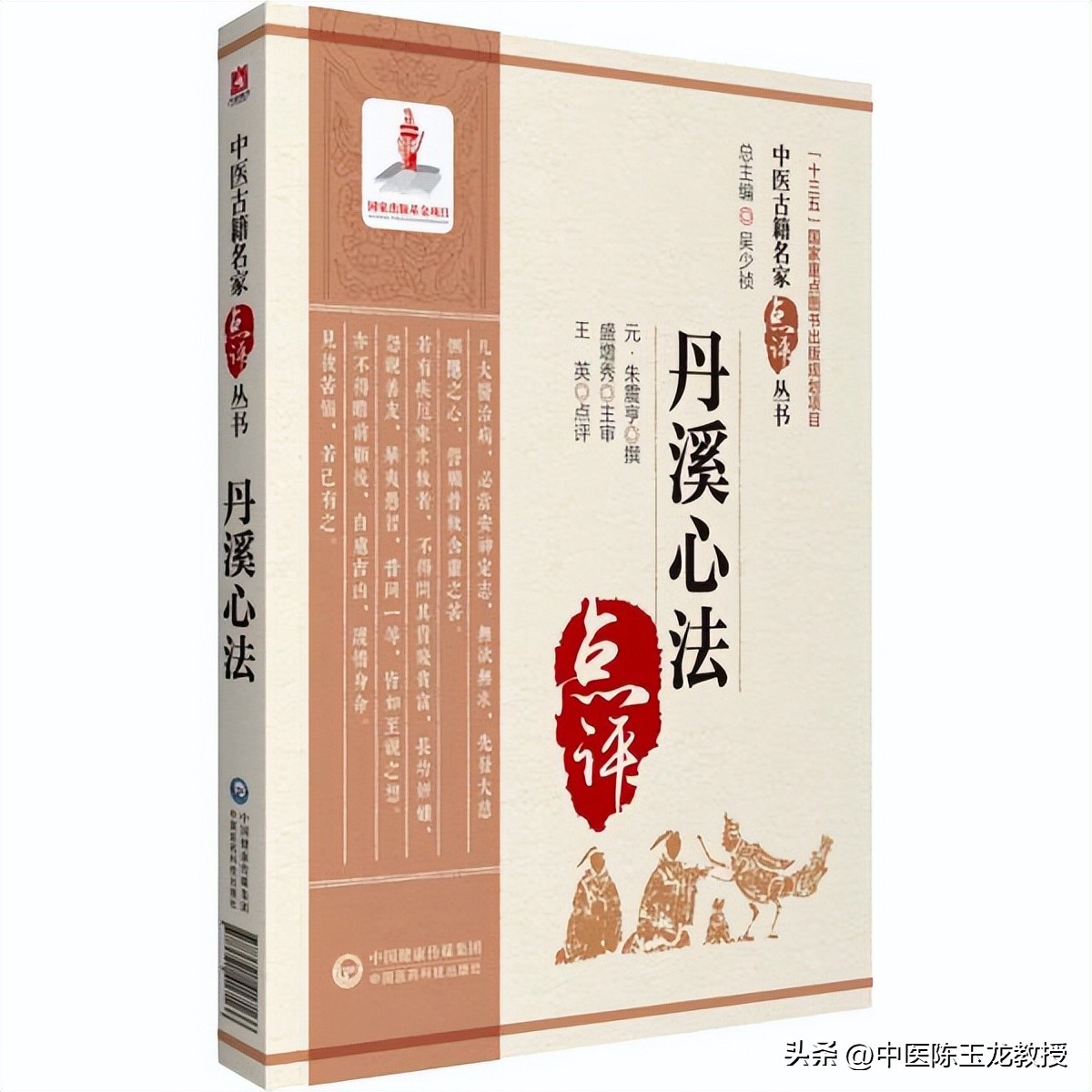 疏肝化瘀中药奇方,调理肠胃治胃病的中成药