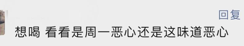 有多少人借着酒劲说出真心话,有多少人借着酒意