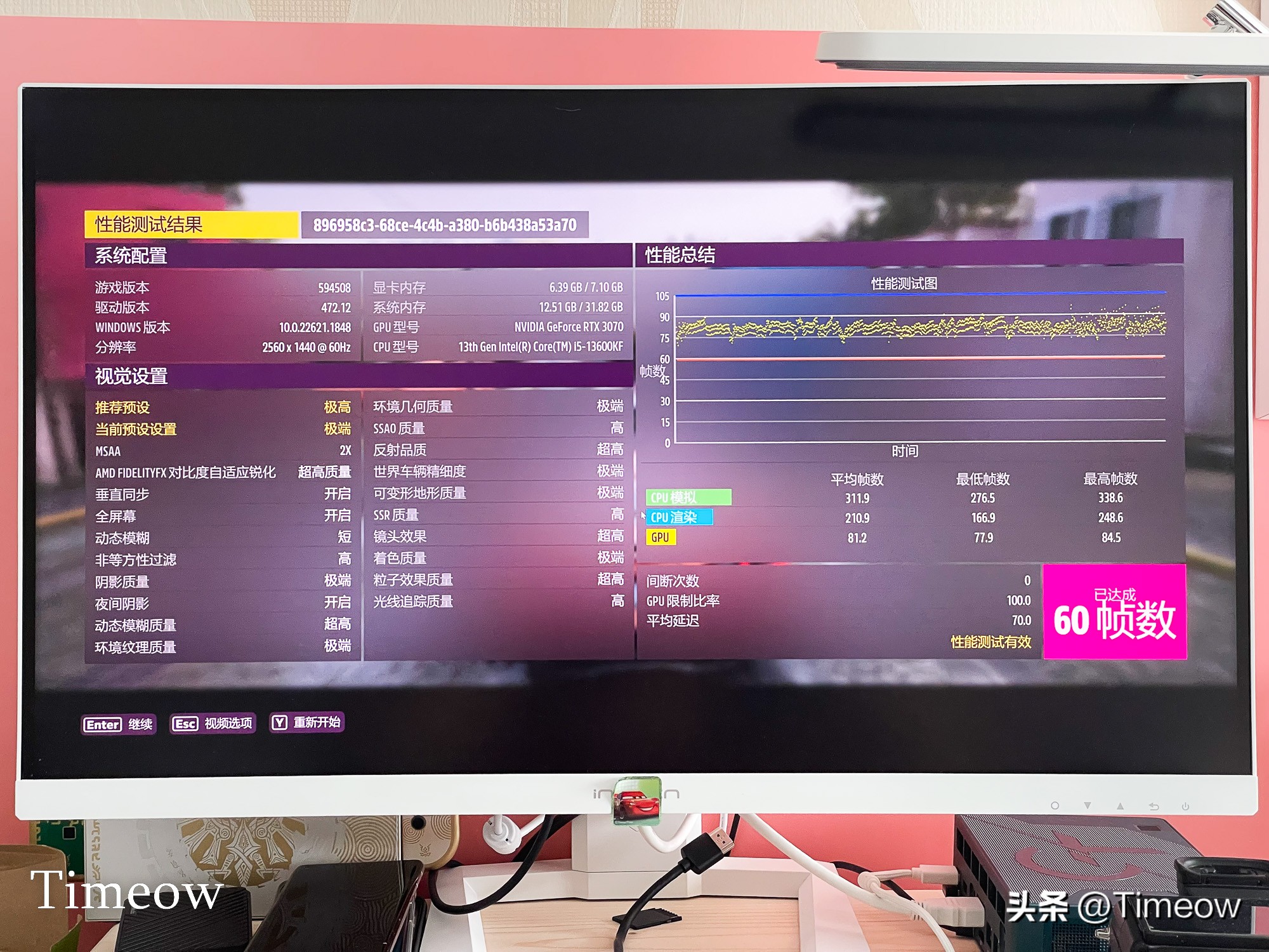 海力士DJR颗粒小白轻松超4200宏碁掠夺者PallasDDR4CL18内存实测