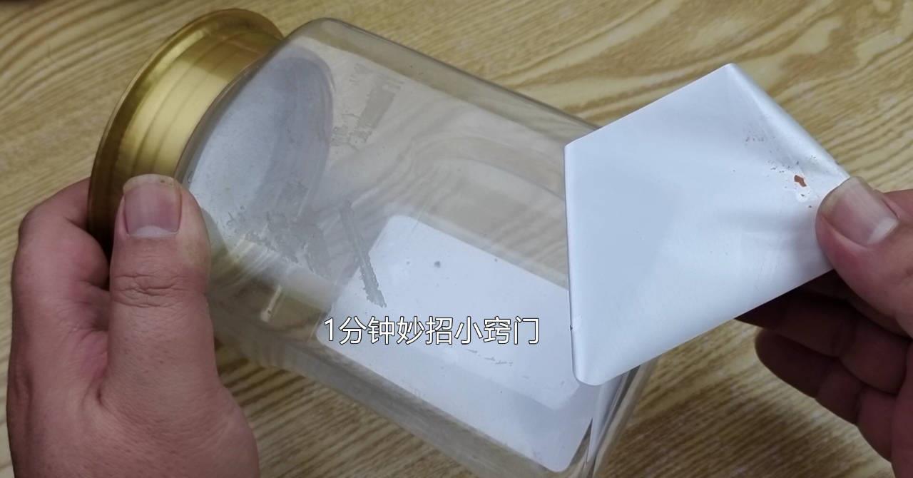 神奇去胶液,神奇除胶剂轻松去胶不留痕