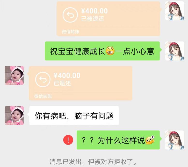 我结婚同事随礼200回礼多少,朋友结婚随份子500被拉黑后续