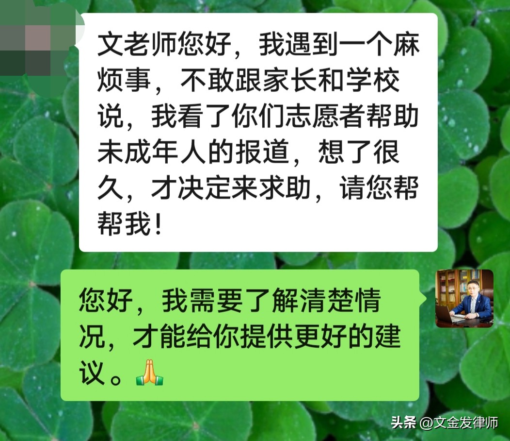 律师谈初中女生被侵害案,律师手记大案背后