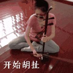 这张嘴骂得太准，想焊自己脸上