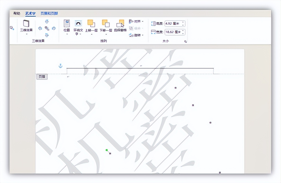 word中5个经典的实用小技巧,word实用技巧大全高效办公秘诀