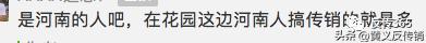 绵阳新时代传销最新消息,绵阳新型传销资本运作骗局