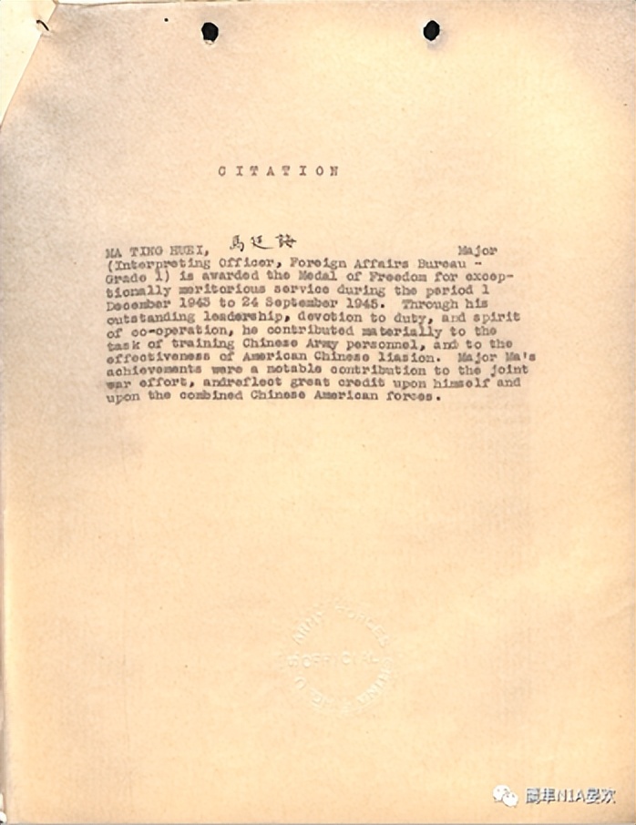 寻找马廷诲:44年后,寻回被遗忘的忠魂